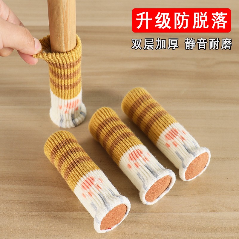 加厚椅子脚套猫爪桌椅脚垫耐磨桌脚垫包椅脚凳子腿多用保护套