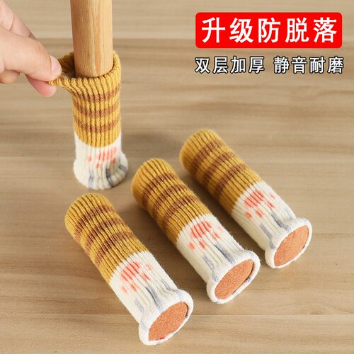 加厚椅子脚套猫爪桌椅脚垫耐磨桌脚垫包椅脚凳子腿多用保护套