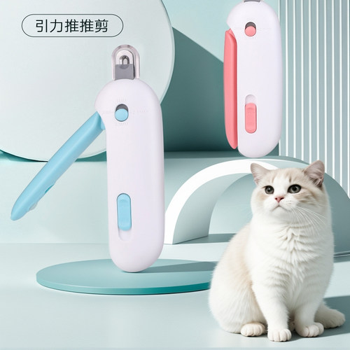 兔子宠物指甲钳新手适用小盲剪