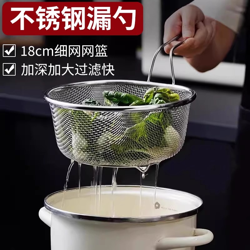 不锈钢漏勺网篮厨房捞煮面条油炸火锅烫粉沥水洗菜大过滤网筛