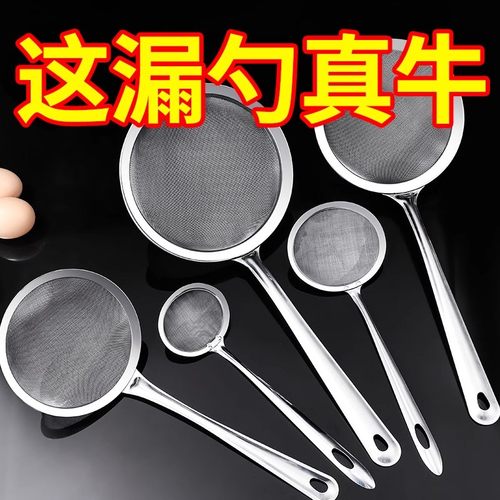 不锈钢打沫过滤漏勺油汤分离勺