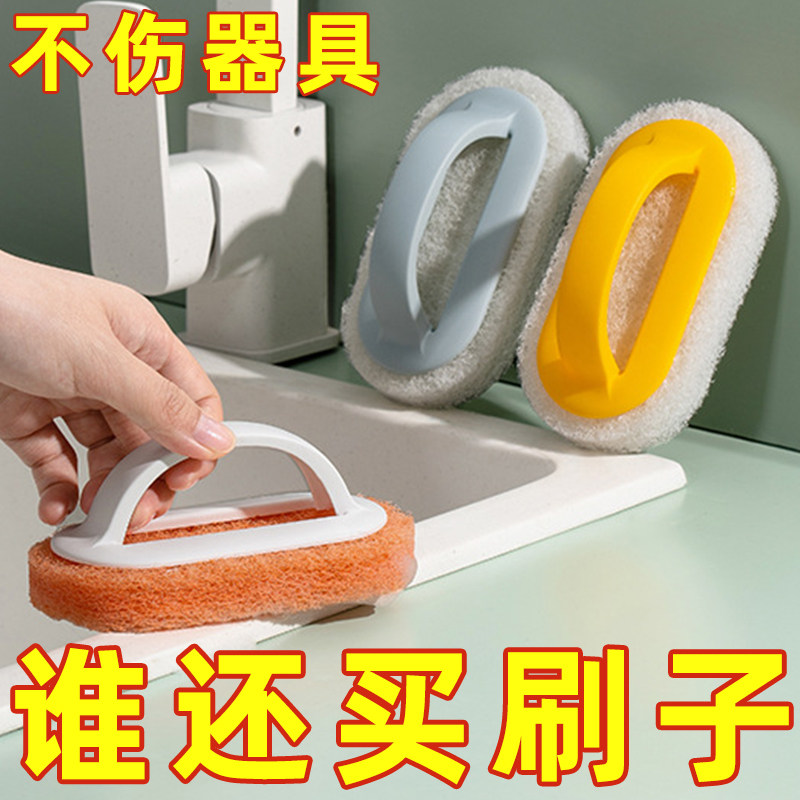 厨房浴室百洁瓷砖清洁刷