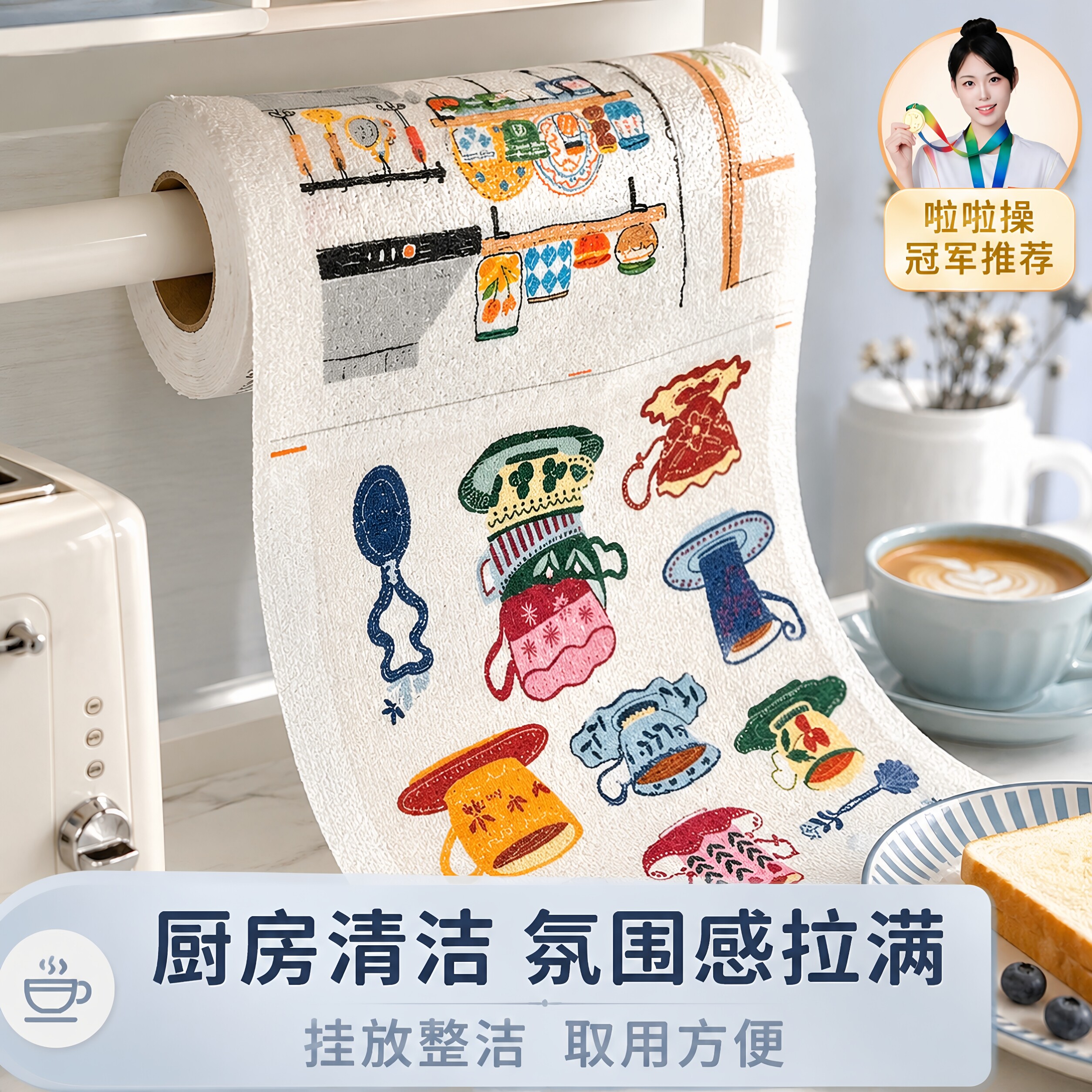 ins风手撕周抛抹布干湿两用手绘风厨房清洁洗碗专用手撕懒人抹布