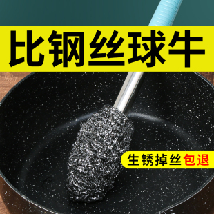 带柄钢丝球刷子长杆洗锅不生锈清洁厨房不伤手洗碗瓶罐不掉渣灶台