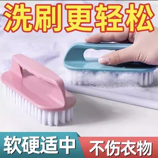 神器衣服板刷衣刷 不伤鞋 家用塑料刷子硬毛洗鞋 刷衣清洁多功能洗鞋