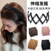 折叠发箍女2026新款 便携洗脸可伸缩头箍外出旅行防滑压发碎发发捆