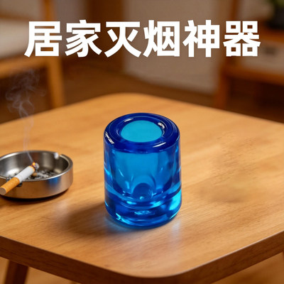 烟头灭烟柱多功能家用熄烟缸耐热烟头灭火盒熄火器笔具牙刷收纳座