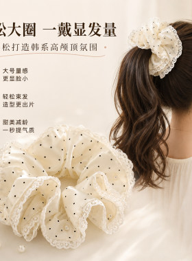 韩系白色蕾丝波点珍珠缎面四层大肠发圈女扎头发丸子头绳皮筋发饰