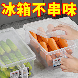 冰箱收纳盒食品级保鲜盒厨房蔬菜饺子整理神器冷冻专用鸡蛋储物盒