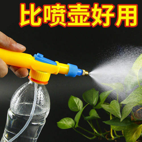 喷雾器浇花喷壶气压式喷头家用小型喷雾瓶浇水壶新神器自动喷水
