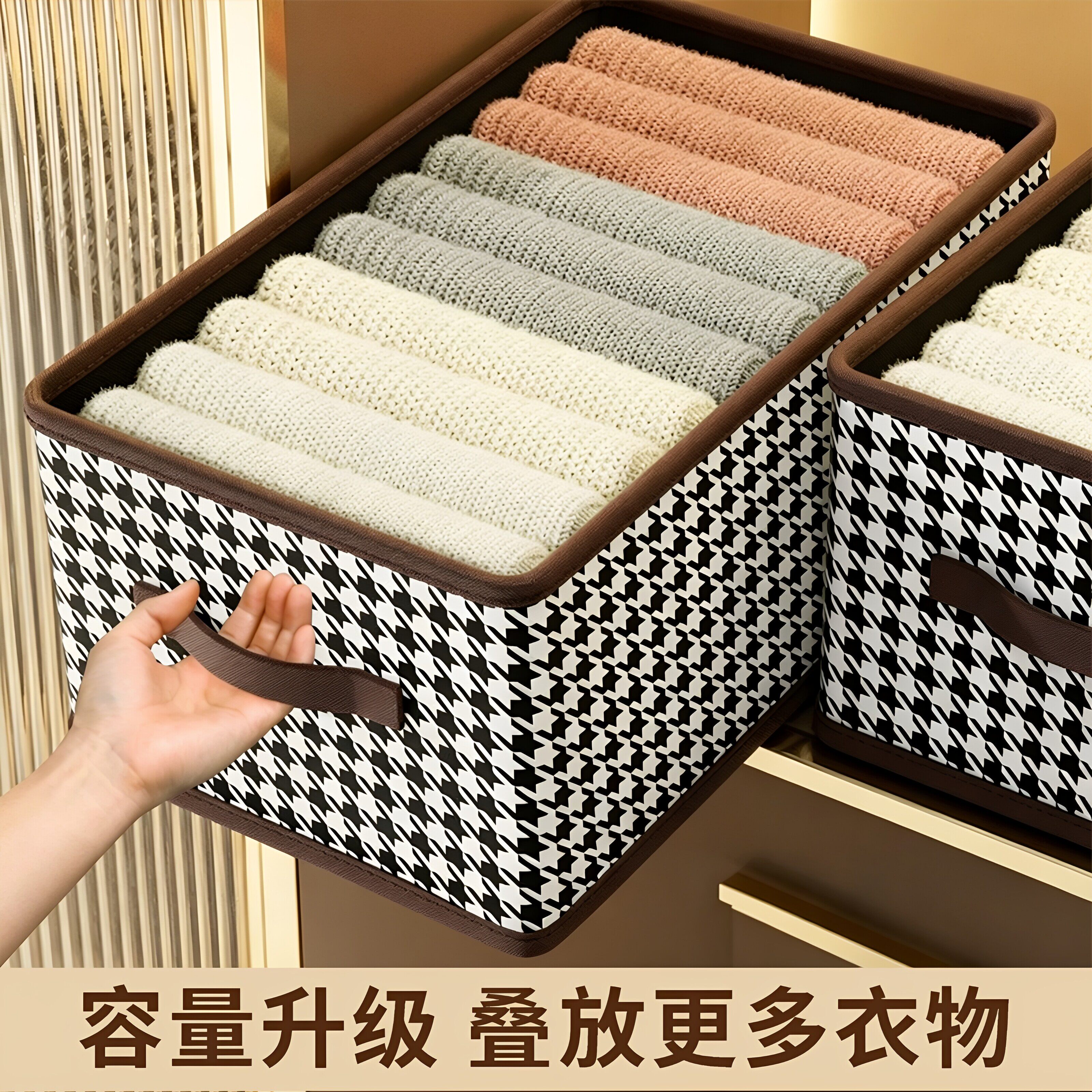 衣服收纳箱千鸟格家用衣柜分层整理收纳神器放衣物布艺折叠收纳筐