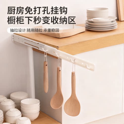 抽拉式可伸缩缝隙挂钩免打孔壁挂粘钩厨房置物架小挂钩卫生间粘贴
