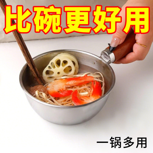 304不锈钢胡桃木小煎锅