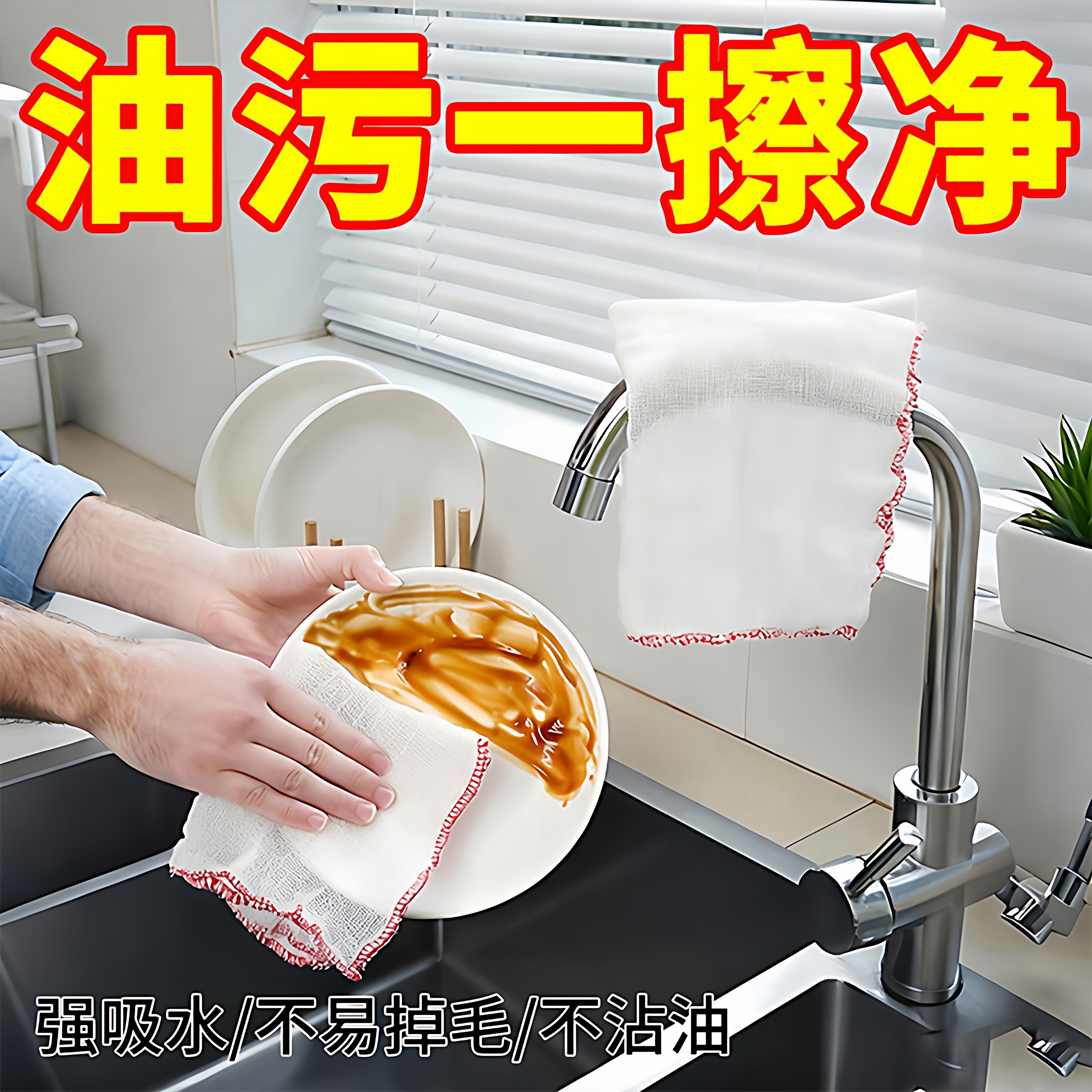 纯棉纱洗碗布加厚不沾油厨房专用桌毛巾家用不掉毛吸水抹布吸油,家庭/个人清洁工具,抹布,淘宝优惠券,粉丝福利购,淘宝优惠卷