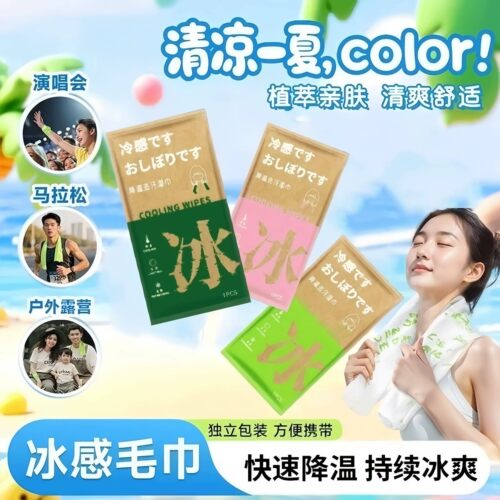 薄荷冰感湿巾防暑去汗