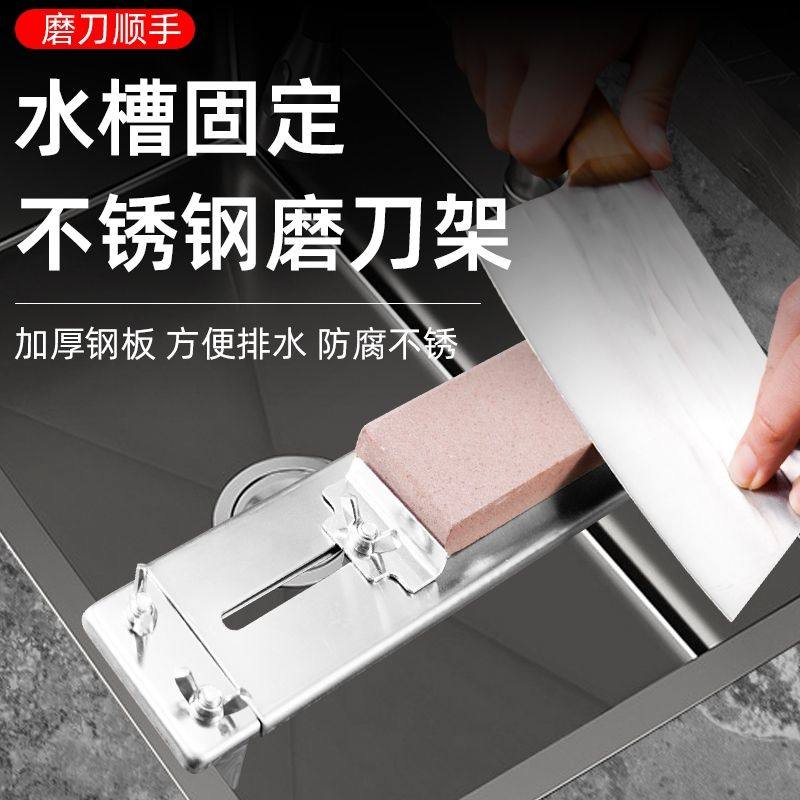 磨刀石固定支架家用菜刀开刃神器厨房水槽固定磨刀架可调节伸缩架,厨房/烹饪用具,磨刀器/磨刀石/磨刀架,淘宝优惠券,粉丝福利购,淘宝优惠卷