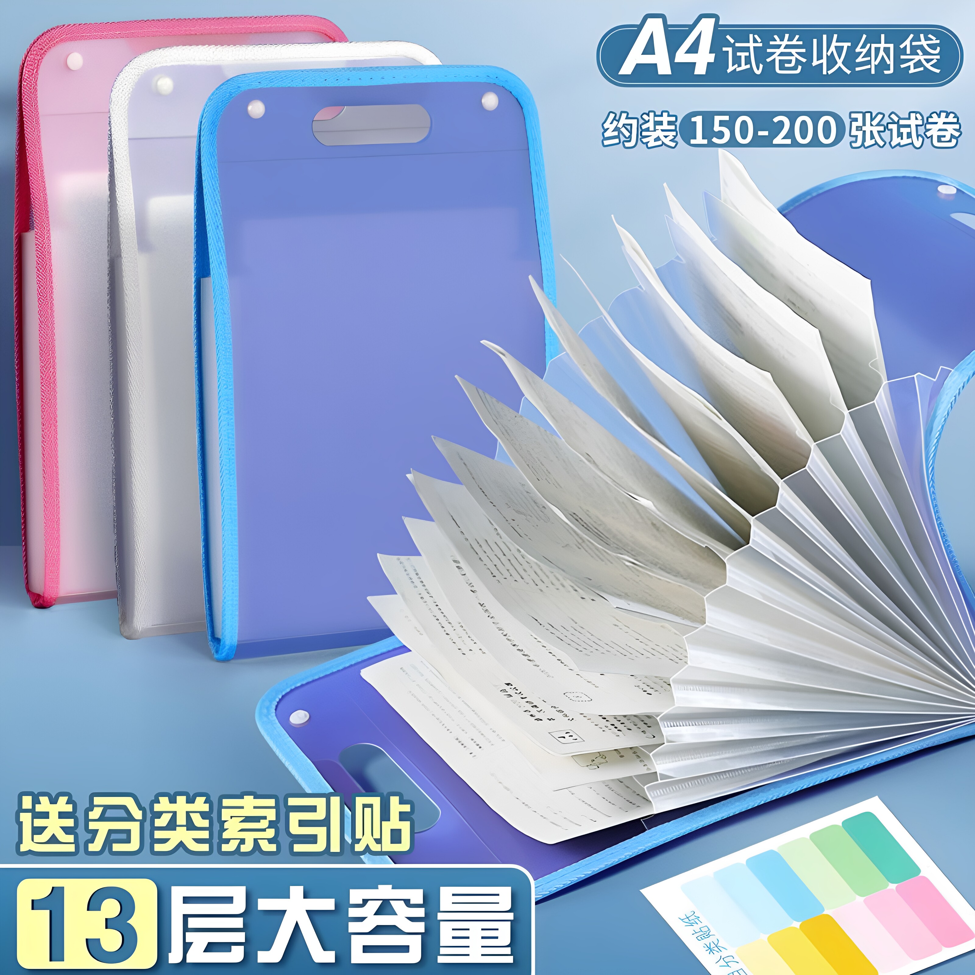 a4手提文件夹多层大容量