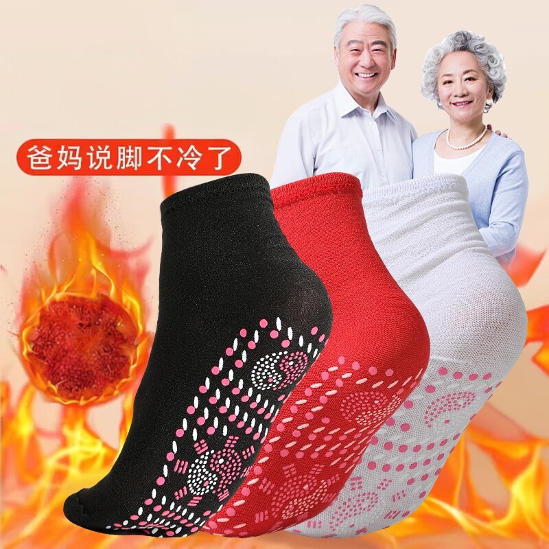 艾草生姜冬护足袜子防寒睡觉暖脚脚冷睡眠神器保暖脚暖足袜