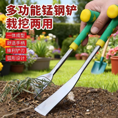 挖荠菜挖蒜花工具铁铲种菜除草户外铲子园艺挖野菜神器种挖土拔草