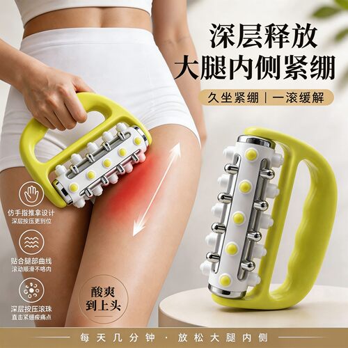 手持小滚轮腿部按摩肩颈椎全身按摩器滚动按摩肩颈椎腰部背部推按