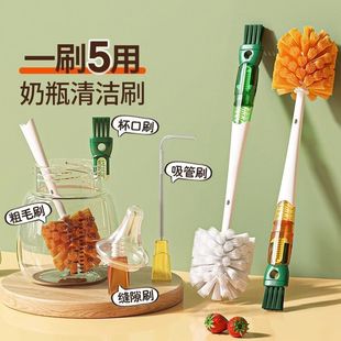 杯刷五合一长柄保温杯盖清洁刷清洗神器洗杯子吸管刷奶瓶刷子茶杯
