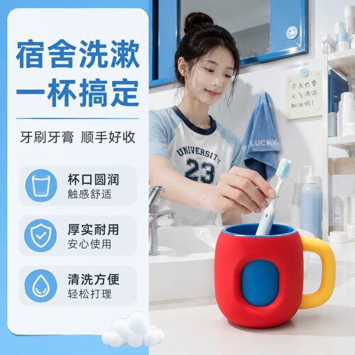 2026新款漱口杯家用儿童刷牙杯