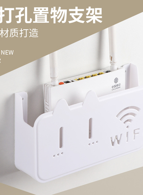 无线wifi电视机顶盒路由器置物架免打孔收纳盒子壁挂式装饰遮挡箱