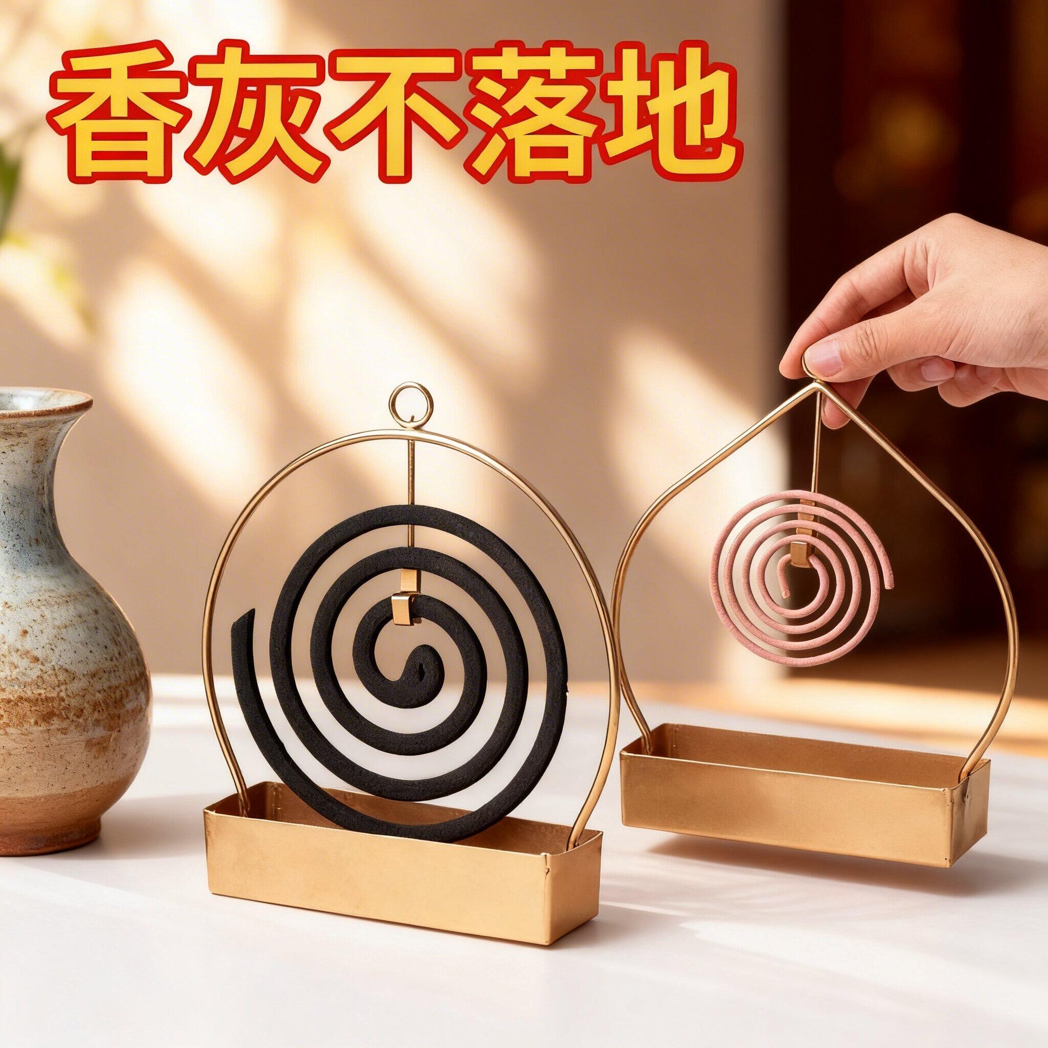 创意简约型铁艺挂式蚊香架子家用卧室盘托托盘香炉檀香接灰盘支架