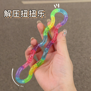 解壓扭扭樂兒童注意力訓練益智解壓多動癥轉移注意力解悶減壓玩具