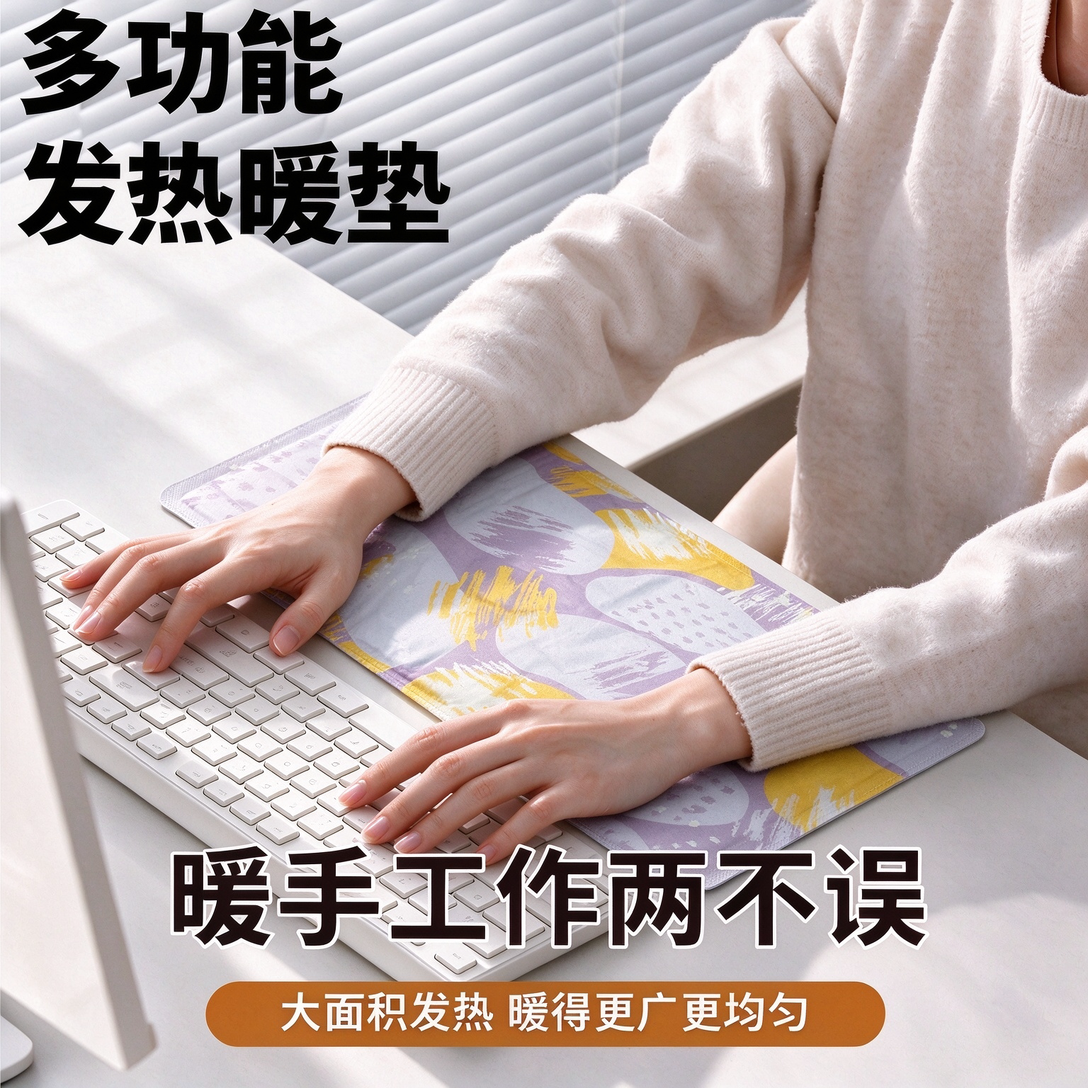 一次性自发热暖垫户外暖屁股