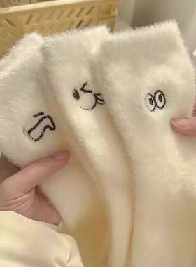 白色袜子女秋冬季保暖水貂绒睡眠居家袜刺绣搞怪表情冬天女士中筒