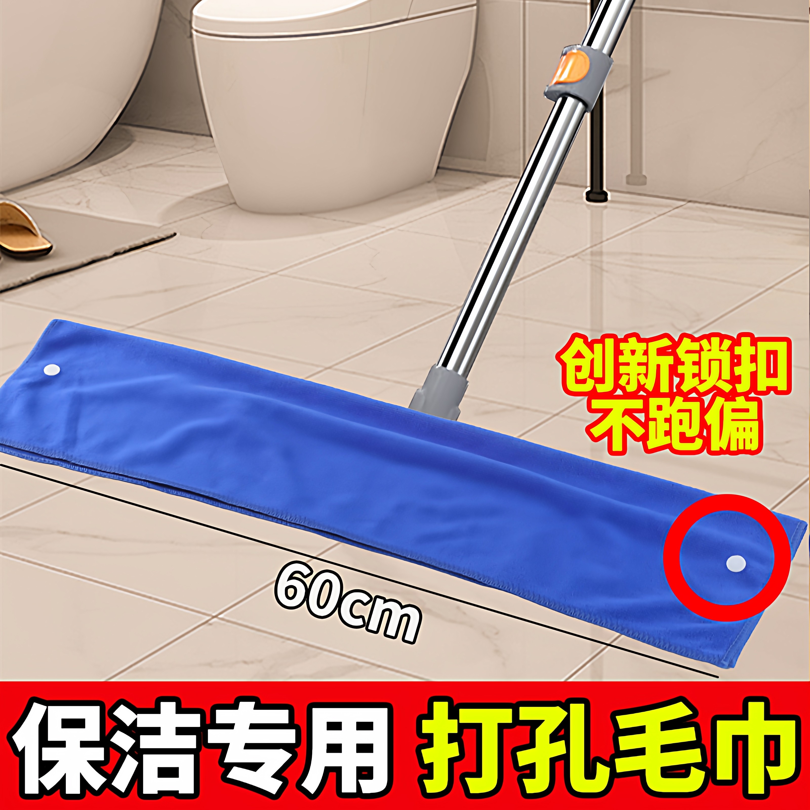 魔术扫把专用抹布刮水拖地两用布套保洁毛巾拖把地刮打孔按扣加厚