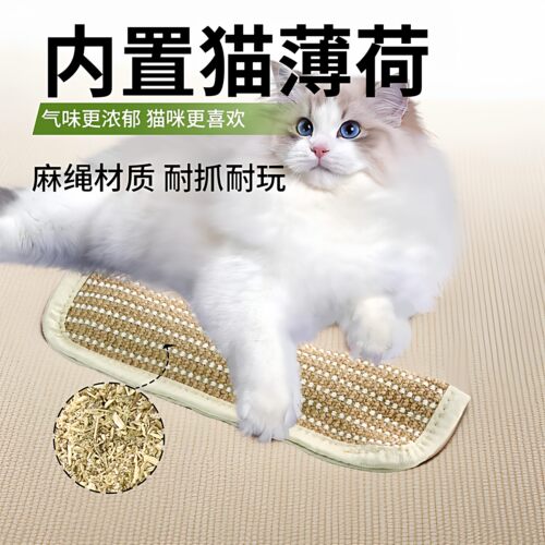 猫薄荷磨牙洁齿自娱抱枕