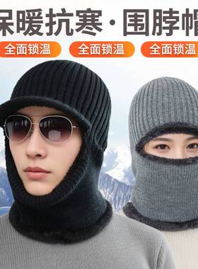 加绒加厚骑车一体帽子男女通用
