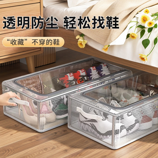 床底可折叠鞋 鞋 柜放靴子抽屉式 盒鞋 架 子收纳神器透明省空间防尘鞋