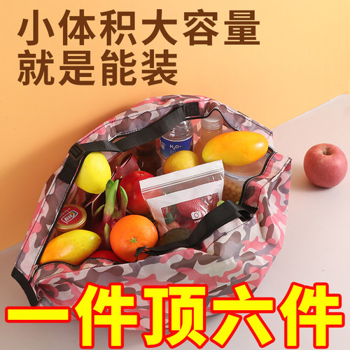 折叠风琴购物袋手提大容量