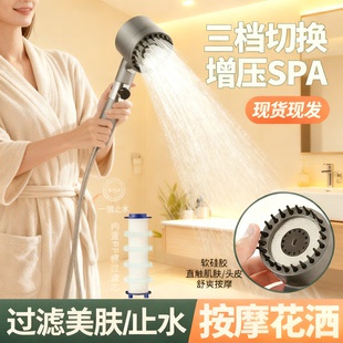增压花洒喷头超强浴室洗澡淋浴强劲加压浴霸淋雨按摩过滤花晒套装