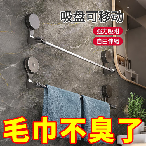 吸盘毛巾架卫生间免打孔
