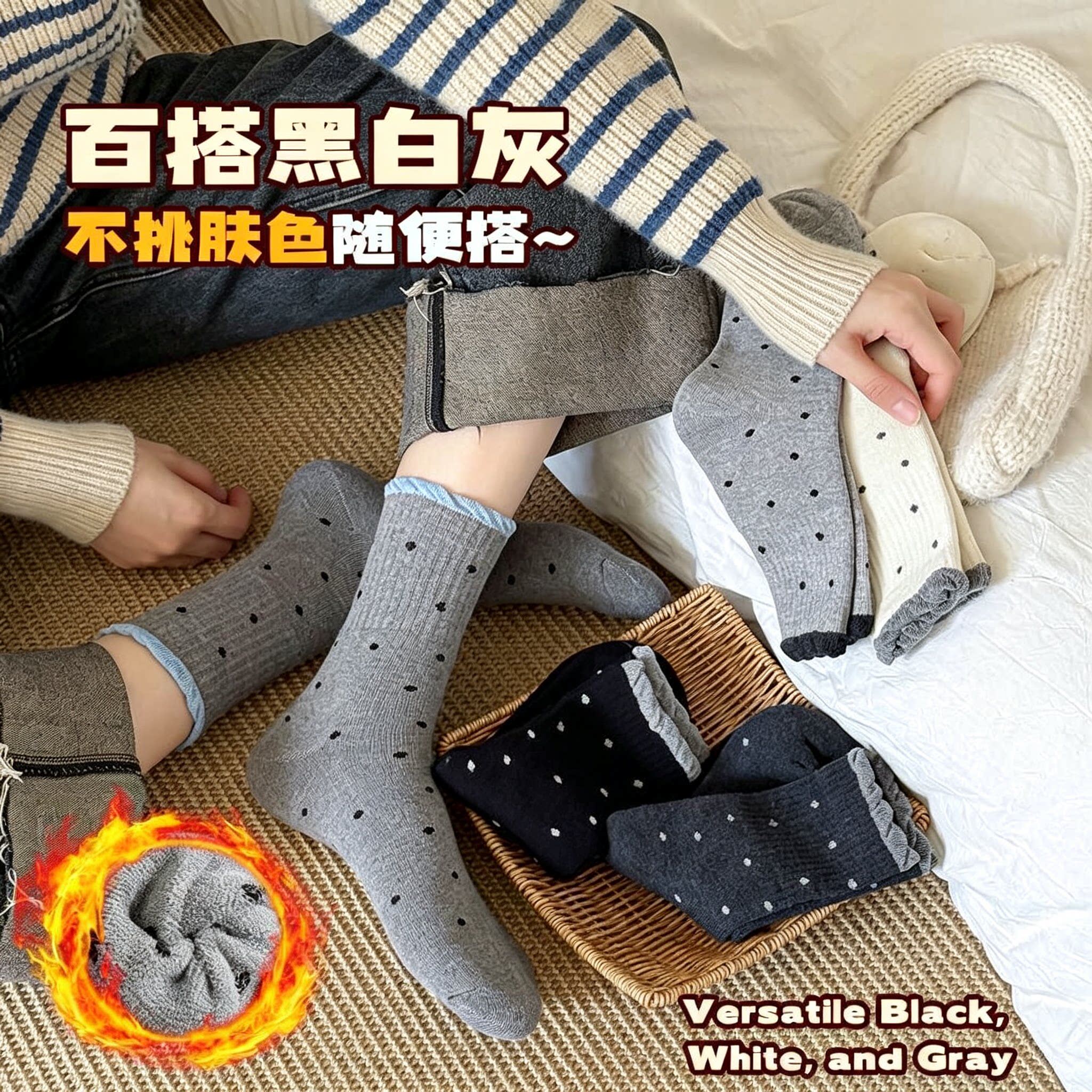 秋冬多巴胺波点花边中筒堆堆袜