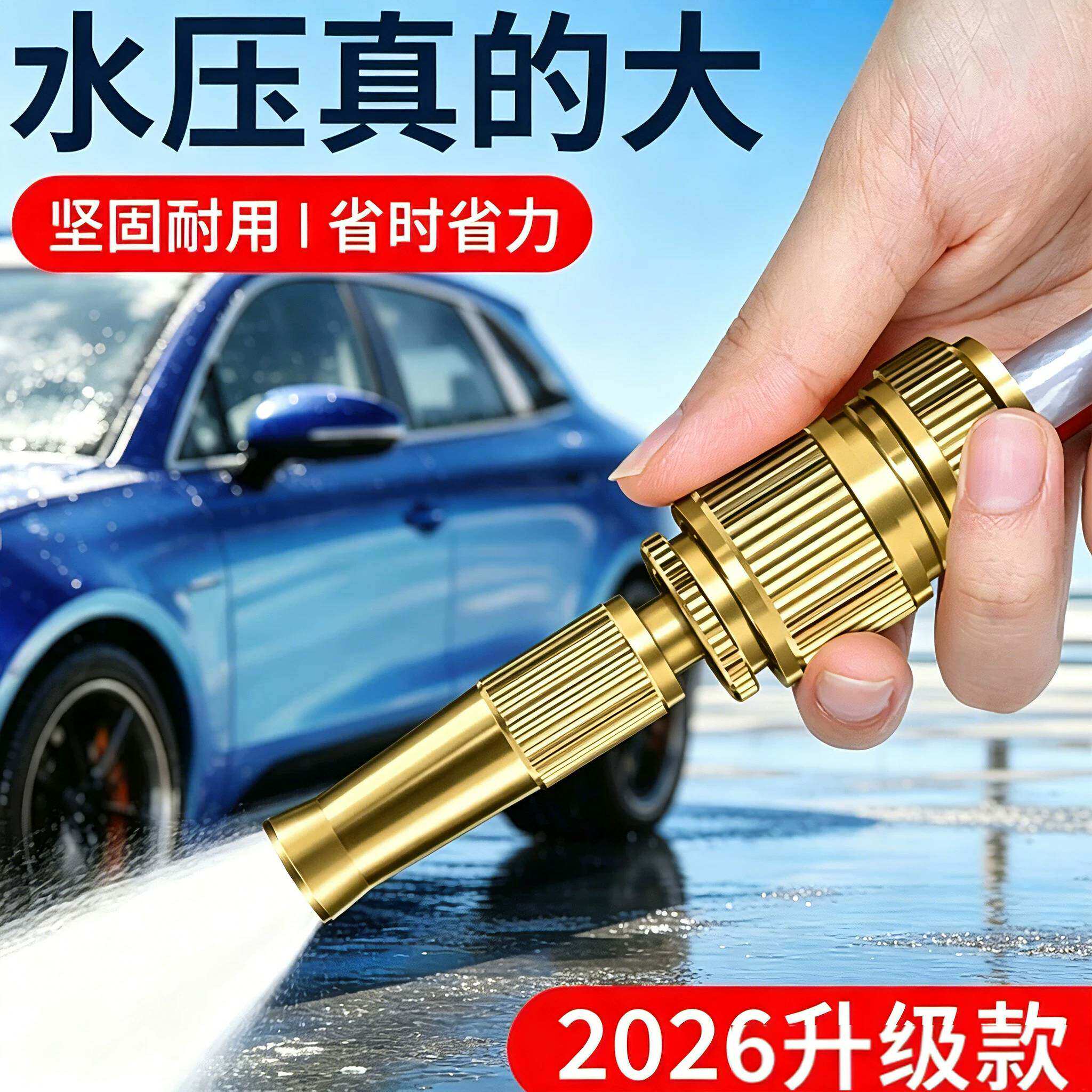 家用一体增压可调喷枪洗车通用