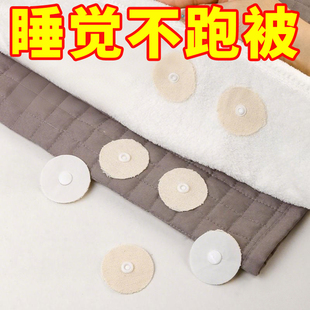 字母扣固定神器无针安全隐形防跑窗帘被子专用子母扣钉被角不移位