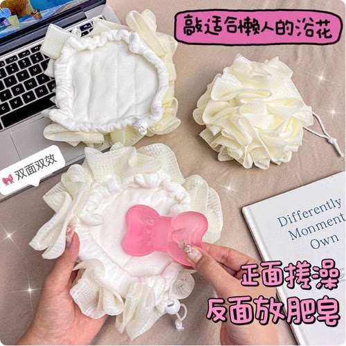 香皂浴花球浴室加厚超柔软搓澡球