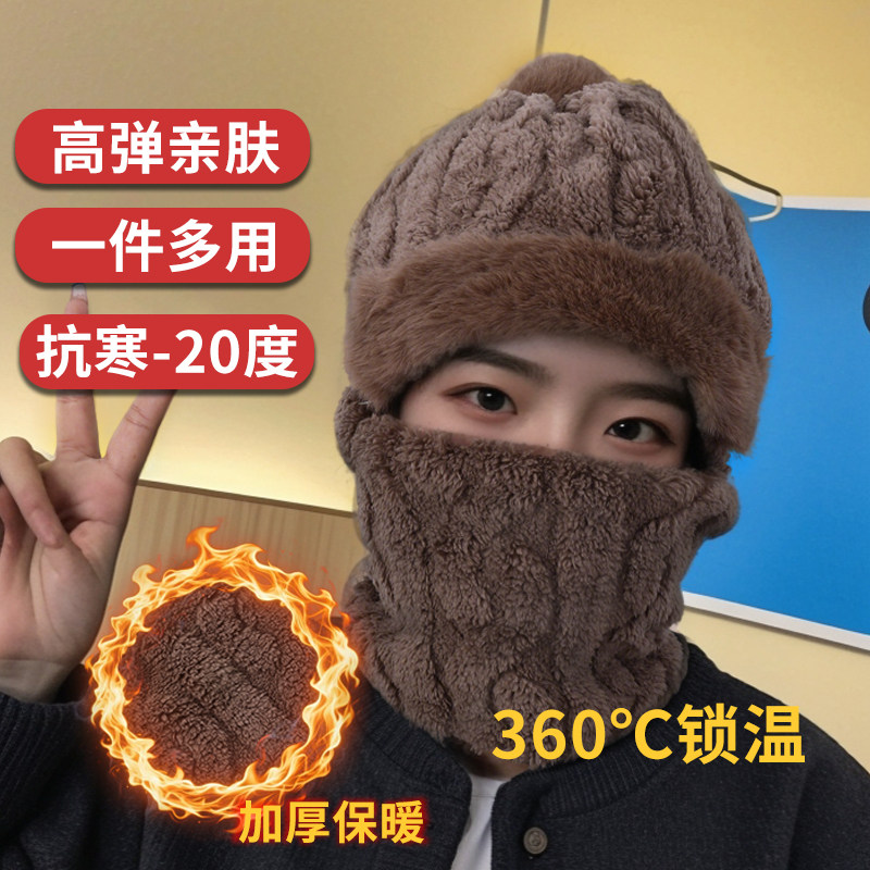 冬季加绒加厚骑行防风防寒围脖口罩一体护耳时尚洋气保暖包头帽女,服饰配件/皮带/帽子/围巾,帽子,淘宝优惠券,粉丝福利购,淘宝优惠卷