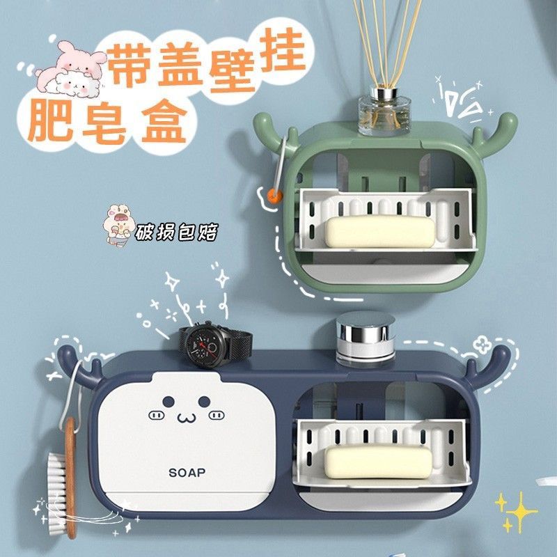 肥皂盒壁挂式沥水皂架免打孔