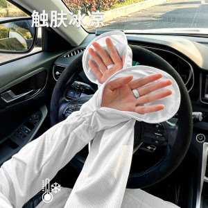 夏季防晒冰袖手套女宽松防太阳光冰丝袖套开车骑行百搭款户外透气