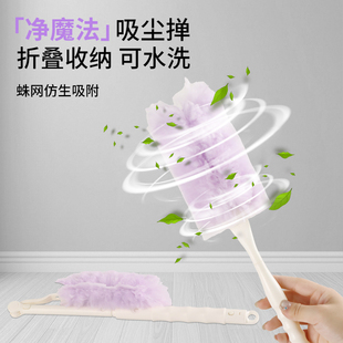 魔法静电除尘掸扫灰神器灰尘清理缝隙清洁掸子家用可拆卸吸附吸尘