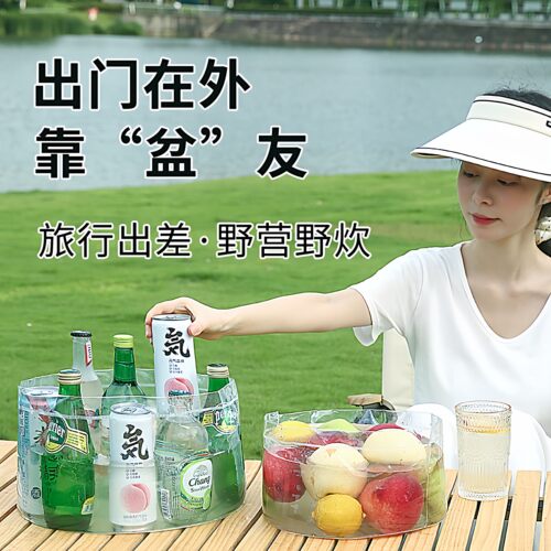 折叠便携透明洗漱水盆露营野餐