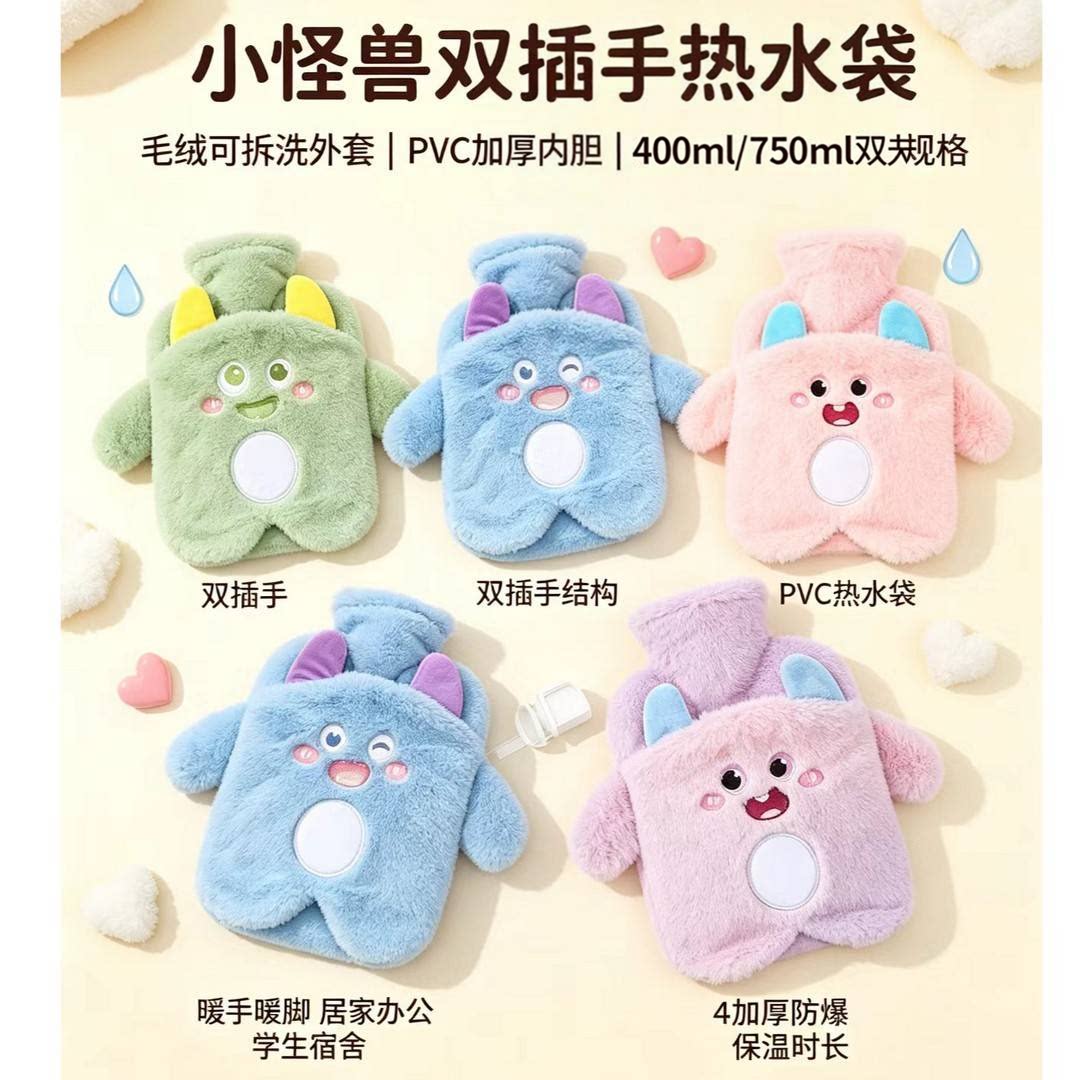 毛绒卡通迷你注水热水袋暖手宝
