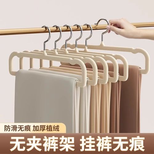 植绒衣架整理师专用防滑无痕挂裤子家用挂衣裤架学生宿舍用衣服架