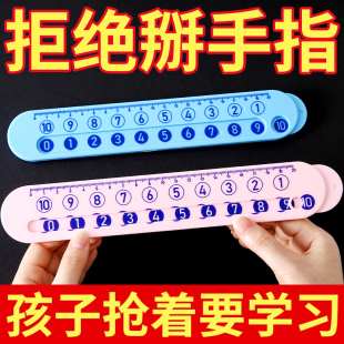 蒙氏数学分解神器幼儿园算数教具玩具儿童一年级数字加减法算术